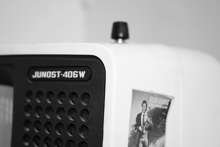 Kerstin Honeit – 'Detail' Junost Bang Original JUNOST Monitor